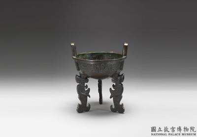 图片[2]-Flat-footed ding cauldron with inscription “Xi zi sun” dedicated to Fu Yi, late Shang to early Western Zhou period, c. 13th-10th century BCE-China Archive